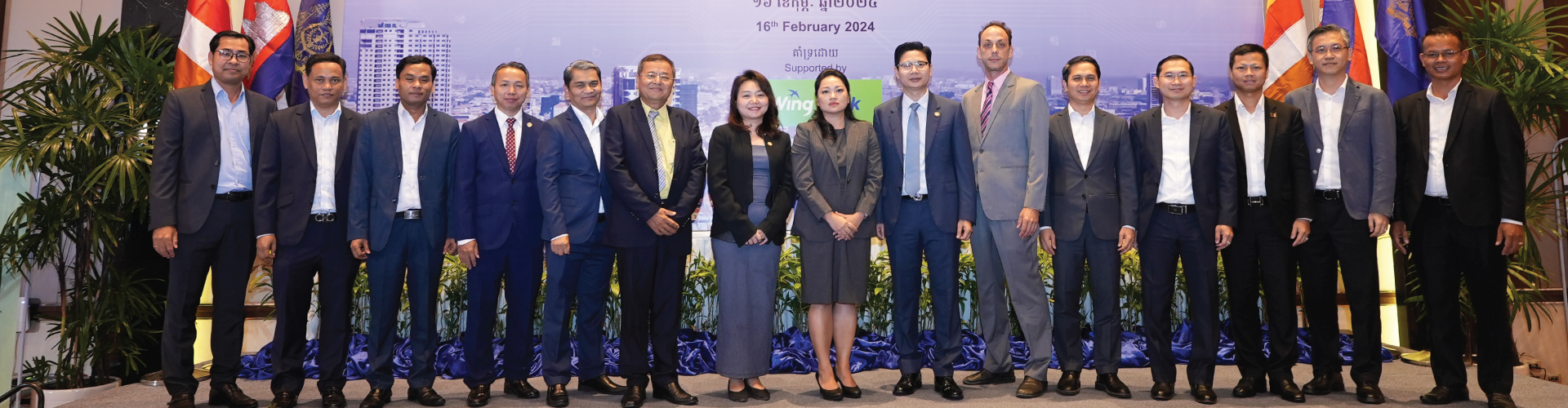 ANNUAL GENERAL ASSEMBLY 2024