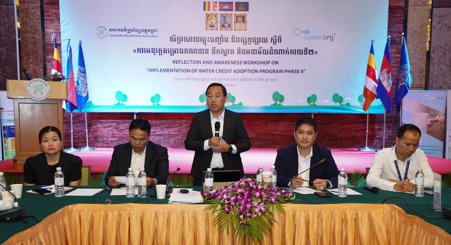WaterCredit Expansion Aims to Boost WASH Access in Cambodia