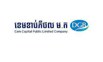 CAM CAPITAL PUBLIC LIMITED COMPANY