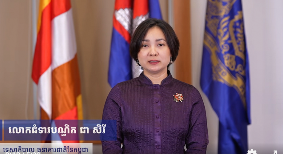 NBC Denies Rumors of Bank Fund Freezes, Warns Against False Information on Social Media