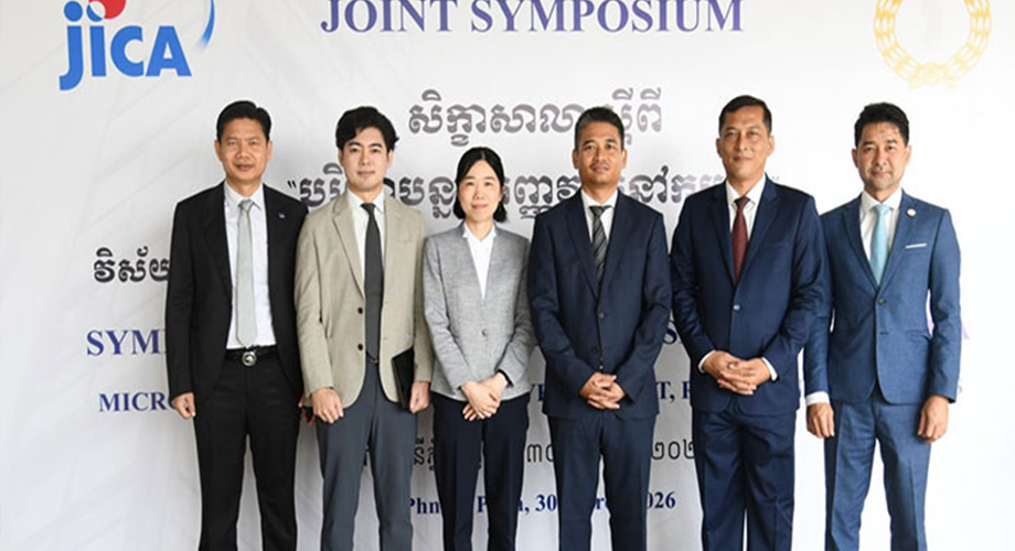 NBC, JICA join forces to boost MSMEs’ consumer protection
