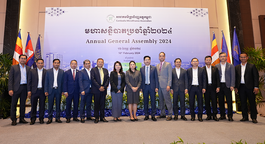 Cambodia Microfinance Association’s New Board of Directors Elected