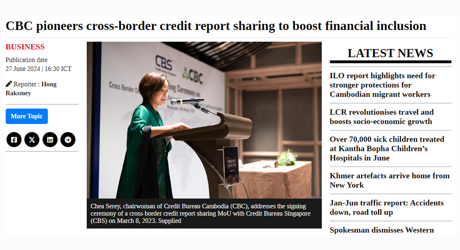 CBC pioneers cross-border credit report sharing to boost financial inclusion