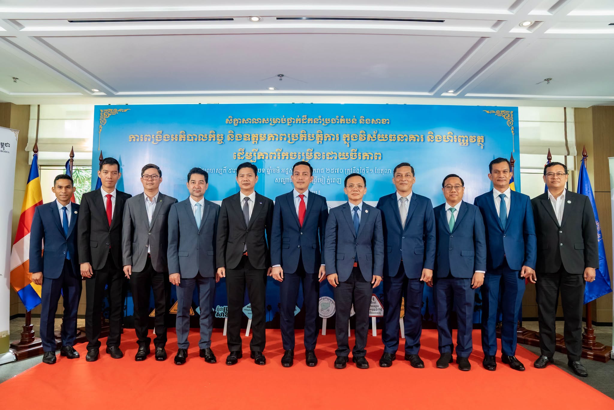 𝗖𝗠𝗔 𝗮𝗻𝗱 𝗔𝗕𝗖 𝗦𝘁𝗿𝗲𝗻𝗴𝘁𝗵𝗲𝗻 𝗚𝗼𝘃𝗲𝗿𝗻𝗮𝗻𝗰𝗲 𝗮𝗻𝗱 𝗢𝗽𝗲𝗿𝗮𝘁𝗶𝗼𝗻𝗮𝗹 𝗘𝘅𝗰𝗲𝗹𝗹𝗲𝗻𝗰𝗲 𝗳𝗼𝗿 𝗦𝘂𝘀𝘁𝗮𝗶𝗻𝗮𝗯𝗹𝗲 𝗚𝗿𝗼𝘄𝘁𝗵